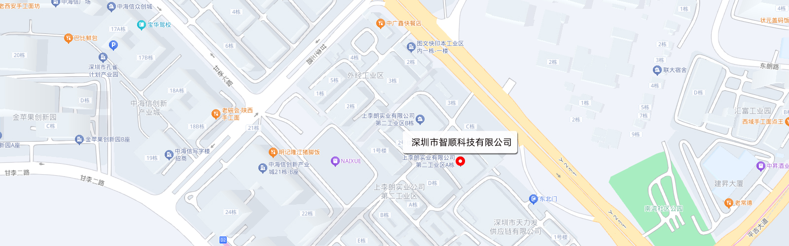地址