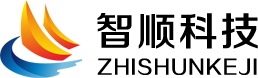 深圳市智順科技有限公司